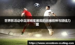 跑成二垒把